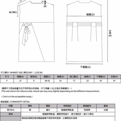 SU:MI said Twilight 暮色綁帶洋裝_7SF023_黑條紋 第10張的照片