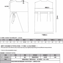 SU：MIはトワイライト暮色带带洋装_7SF023_白纹と言った 10枚目の画像