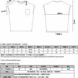 SU:MI said Wayfarer 旅人落肩上衣_7SF111_白 第2張的照片