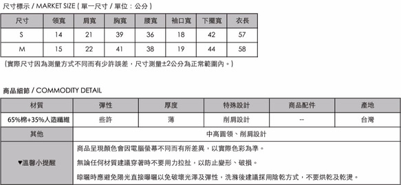 SU：MIは、Origin起源_7SF113_緑のマイクロ襟のベストXiaojianと 10枚目の画像