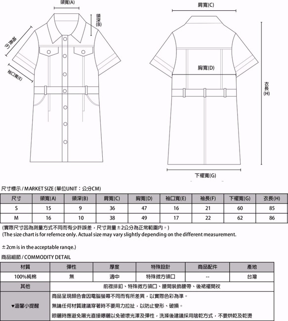 SU:MI said Explorer 探險家襯衫洋裝_7SF013_卡其 第10張的照片