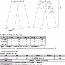 SU：MIはExplorer Adventurerデニムワイドパンツ_7SF204_khakiを言った 10枚目の画像