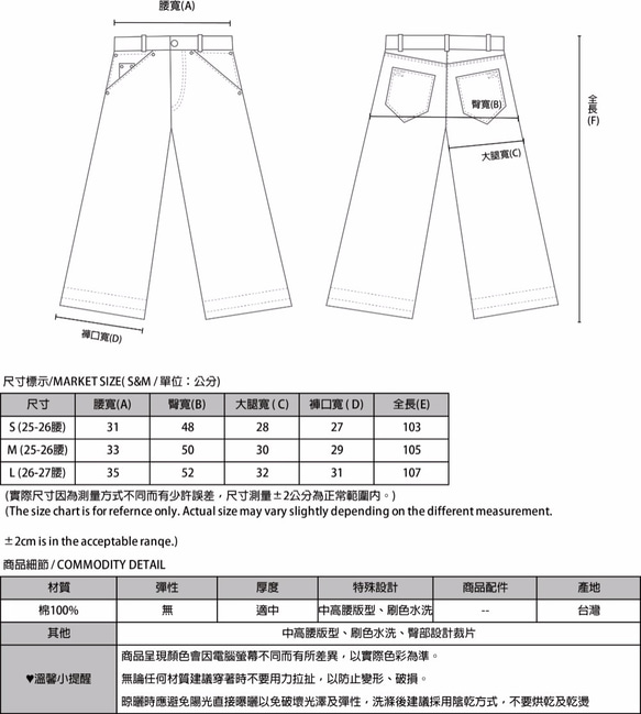 SU：MIはExplorer Adventurerデニムワイドパンツ_7SF204_khakiを言った 10枚目の画像