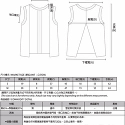 SU:MI said Midnight 子夜雙褶背心_7SF114_黑 第2張的照片