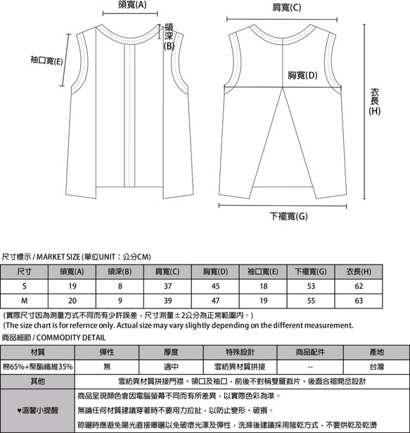 SU:MI said Midnight 子夜雙褶背心_7SF114_黑 第2張的照片