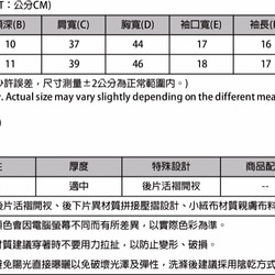 SU:MI said Pleated 曖昧效應後百摺紗上衣_7SF115_黑 第2張的照片