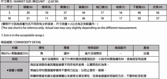 SU:MI said Pleated 曖昧效應後百摺紗上衣_7SF115_黑 第2張的照片