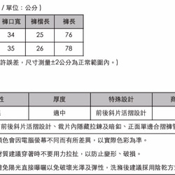 SU:MI said Madame Curie 居里夫人不對稱斜摺寬褲_7SF206_黑 第2張的照片