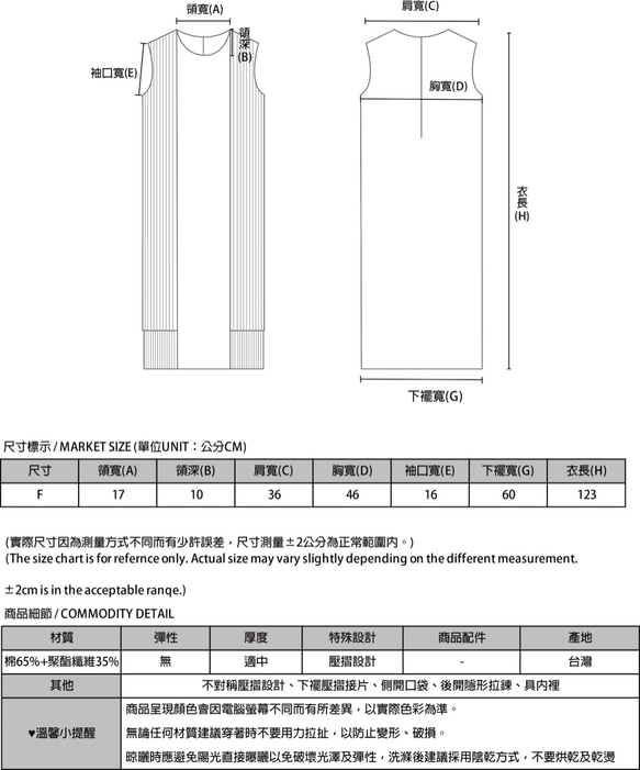 SU:MI said Valley 山谷百褶無袖洋裝_7AF100_黑 第2張的照片