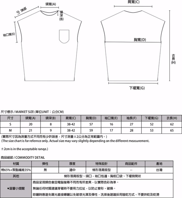 SU:MI said Wayfarer 旅人落肩上衣_7SF111_丈青 第2張的照片