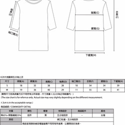 SU:MI said Surface 大地五分袖上衣_7AF000_藍 第2張的照片