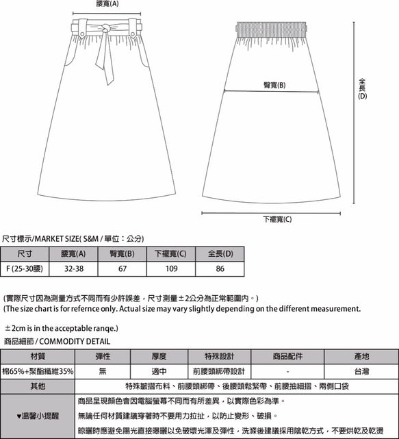 【經典原創】Mist_雲煙綁帶澎裙_CLB001_灰 第2張的照片