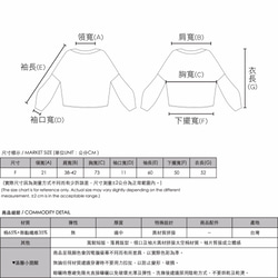 SU:MI said Metaphysics 形而上立體剪裁上衣_7AF001_黑 第2張的照片