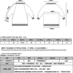 SU:MI said Deposition 沈積平口上衣_7AF002_綠 第2張的照片