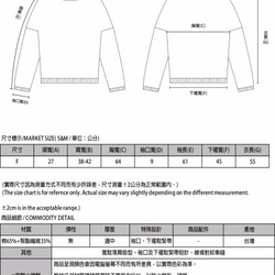 SU:MI said Horizon 地平線條紋上衣_7AF004_灰 第2張的照片