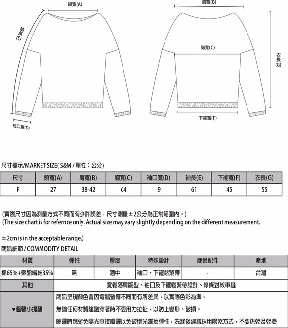 SU:MI said Horizon 地平線條紋上衣_7AF004_灰 第2張的照片