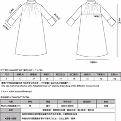 SU:MI said Dusk 夜色立領喇叭袖洋裝_7AF104_黑 第2張的照片