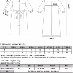 SU:MI said Breeze 微風綁帶洋裝_7AF105_黑條紋 第2張的照片