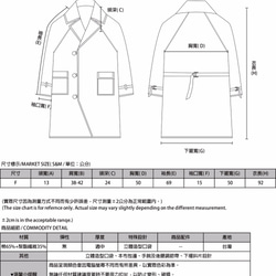 SU：MIは、風景の風景立体グレーのジャケットを言っ_7AF302_ 2枚目の画像