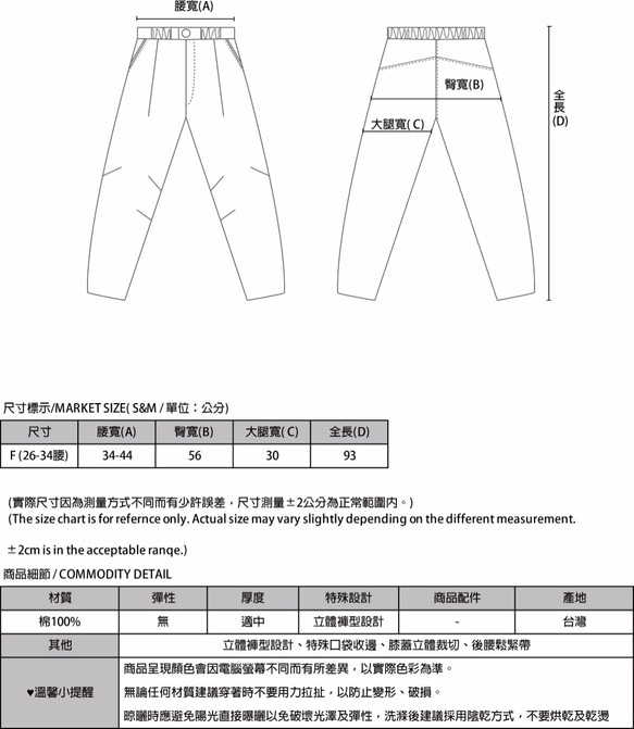 SU：MIは荒野荒野立体ブルマ_7AF202_秋棕を言った 2枚目の画像