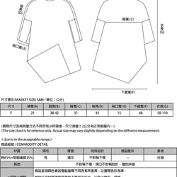 SU:MI said Plate 板塊不對稱拼接上衣_7AF010_黑/白 第2張的照片