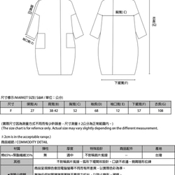 SU:MI said Offshore 離岸剪接洋裝_7AF0108_黑 第2張的照片