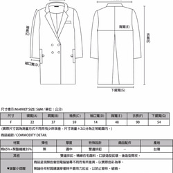 思考遐思毛料服外套_8AF302_丈青 2枚目の画像