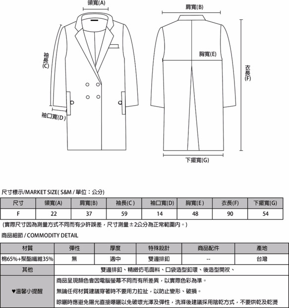 思考遐思毛料服外套_8AF302_丈青 2枚目の画像