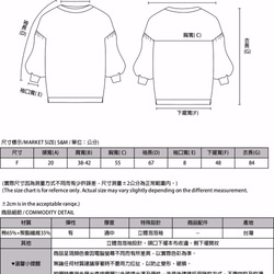 SU:MI said Spindrift 浪花寬袖長版上衣_7AF009_黑 第2張的照片