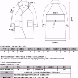 SU:MI said Landscape 地景立體西裝外套_7AF302_秋楓褐 第2張的照片