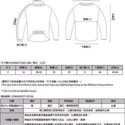 SU:MI said Dew 寒露鬆緊領上衣_7AF012_黑 第2張的照片