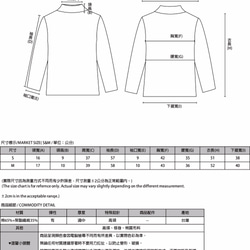 SU:MI said Weathering 風化高領修身上衣_7AF011_麻花米白 第2張的照片