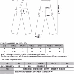 SU:MI said Vagrant 浪人連身吊帶褲_7AF204_灰 第2張的照片