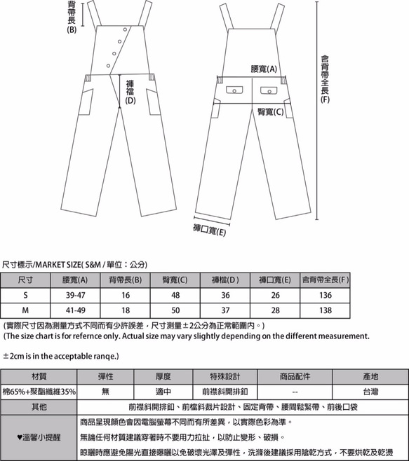 SU:MI said Vagrant 浪人連身吊帶褲_7AF204_灰 第2張的照片