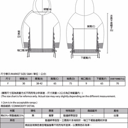 SU:MI said Circulation 環流綁帶連帽外套_7AF306_丈青 第2張的照片