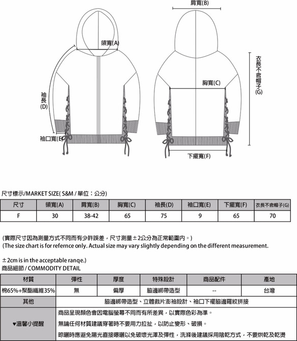 SU:MI said Circulation 環流綁帶連帽外套_7AF306_丈青 第2張的照片