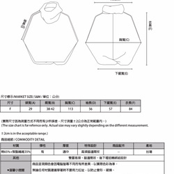 SU:MI said Dissociate 游離高領斗篷_7AF031_米白 第2張的照片