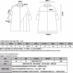 Tought 意念不對稱襯衫洋裝_8AF110_黑 第2張的照片