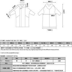 SU:MI said Forest 森林立裁連帽外套_7AF308_深灰 第2張的照片