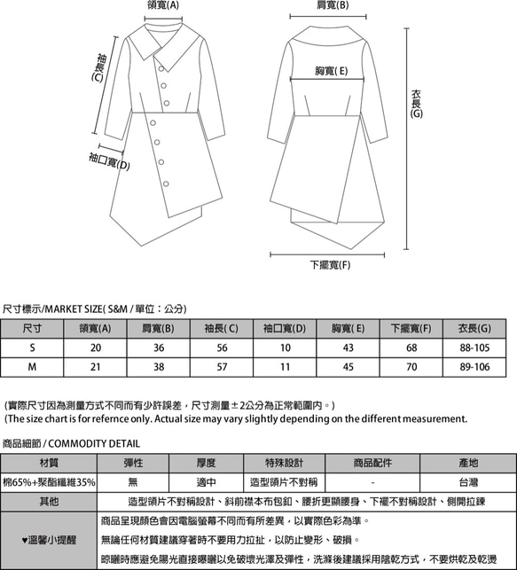 SU：MIは日中の昼と夜の非対称ドレス_7AF116_ ashを言った 2枚目の画像