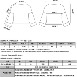 SU:MI said Pheromone 費洛蒙翻袖上衣_7AF007_翡翠 第2張的照片