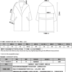 SU:MI said Bay 海灣羊毛料大衣_7AF309_灰藍 第2張的照片