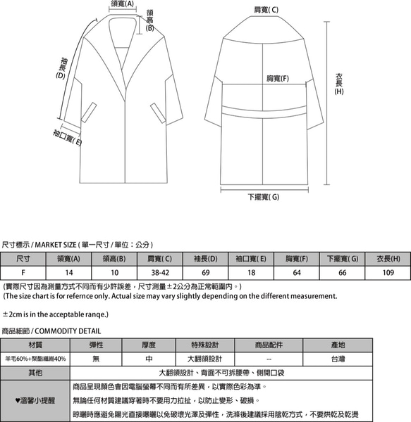 SU：MIは言っベイベイ灰色がかった青のウールコート_7AF309_ 2枚目の画像