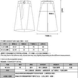 SU:MI said Desert 荒漠開衩長裙_7AF153_秋楓褐 第2張的照片