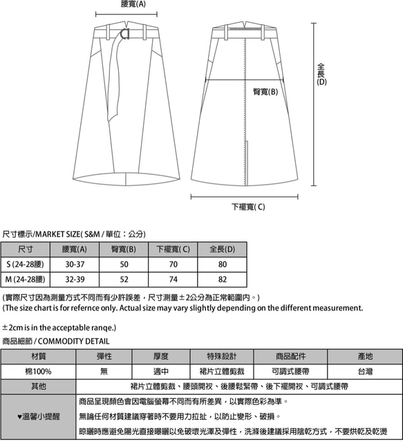 SU:MI said Desert 荒漠開衩長裙_7AF153_秋楓褐 第2張的照片