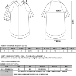 SU:MI said Heartbeat 怦然異材質洋裝_8SF103_黑 第2張的照片