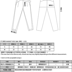 SU:MI said Worldly 涉世斜片造型褲_8SF200_灰 第2張的照片