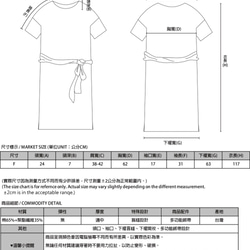 【經典原創】Dust_塵埃變化綁帶洋裝_CLD004_奶油色 第2張的照片