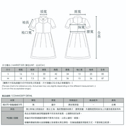 【經典原創】Chiffon_霧花紡紗拼接洋裝_CLD003_白 第2張的照片