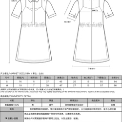 【經典原創】Chiffon_霧花紡紗拼接洋裝_CLD003_黑 第2張的照片